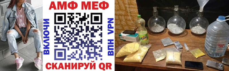 АМФЕТАМИН 98%  дарнет шоп  Петров Вал 