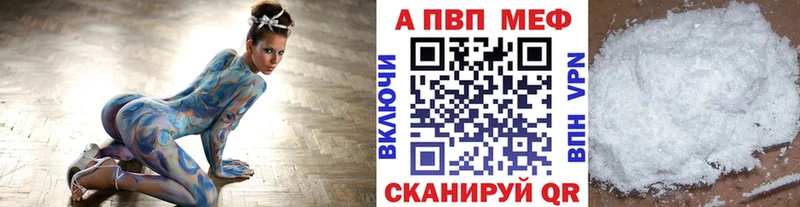 mega сайт хочу наркоту Петров Вал A PVP Crystall