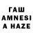 Экстази таблы 2)Smite