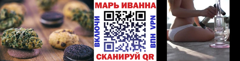 цены   Петров Вал  Cannafood марихуана 