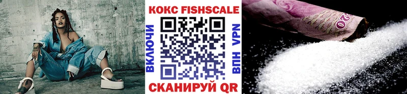 Кокаин Эквадор  Петров Вал 