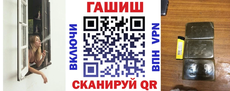 Гашиш хэш  Петров Вал 