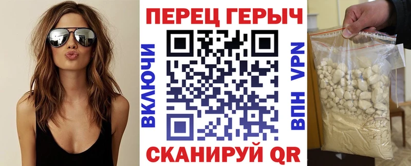 ГЕРОИН афганец дарк нет официальный сайт Петров Вал ОМГ ОМГ онион