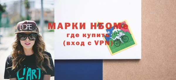 кокаин Наволоки