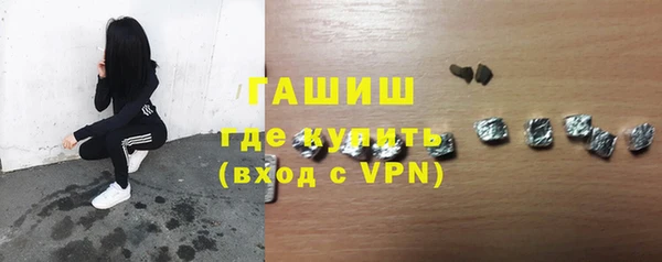 гидропоника Навашино
