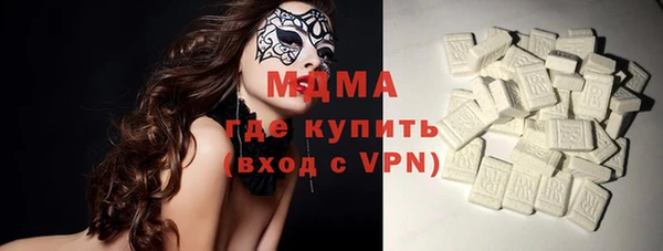 кокаин Наволоки