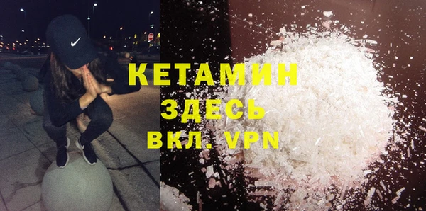 гидропоника Навашино