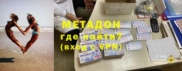 кокаин Наволоки