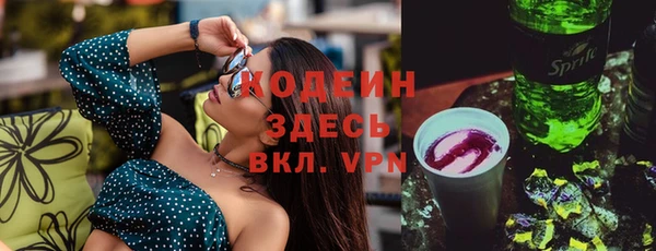 кокаин Наволоки