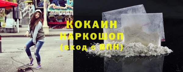 кокаин колумбия Надым