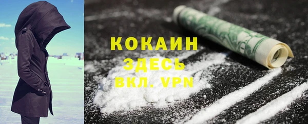 кокаин Наволоки