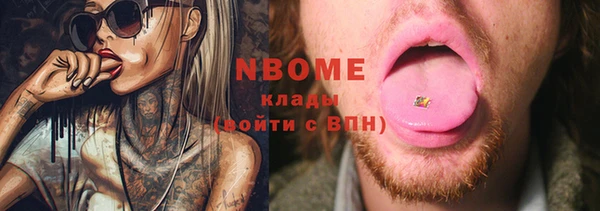 кокаин Наволоки