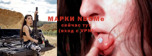 кокаин Наволоки