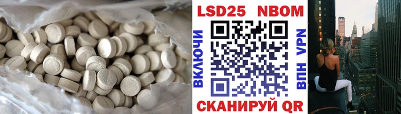 LSD-25 экстази ecstasy  ссылка на мегу зеркало  Петров Вал 