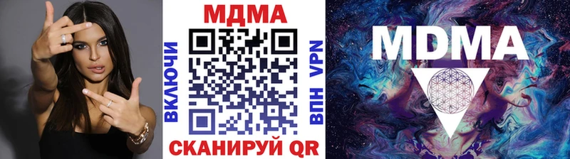 blacksprut зеркало  Петров Вал  MDMA кристаллы 