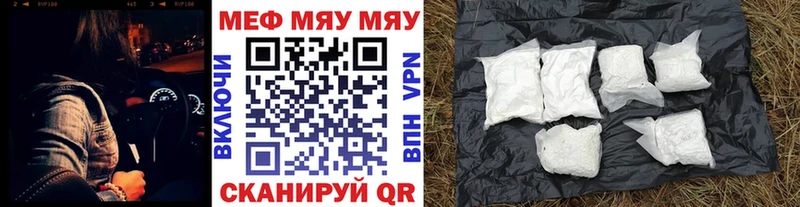 Меф мука  дарнет шоп  ОМГ ОМГ   Петров Вал 