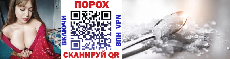 цены наркотик Петров Вал мега tor МЕТАМФЕТАМИН кристалл