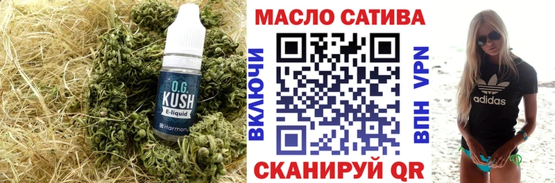 купить наркоту  Петров Вал  ТГК гашишное масло 
